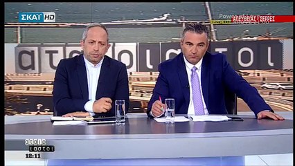 Κουρουμπλής για τις αποδοκιμασίες στις Σέρρες: Όλοι είμαστε πατριώτες