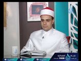 ألم | الشيخ عبد الرحمن منصور في ضيافة الشيخ أشرف عامر  18-7-2017