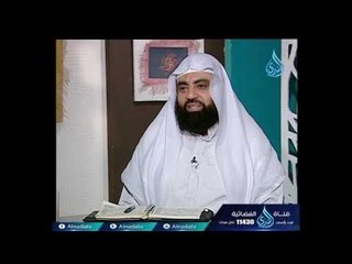 Download Video: ما حكم صلاة من قال الله أكبر بدلا من سمع الله لمن حمده ؟ الشيخ متولي البراجيلي