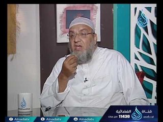 أهل الذكر | الشيخ أسامة سليمان في ضيافة أ. أحمد نصر 8-8-2017