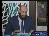 أهل الذكر | الشيخ سامي السرساوي في ضيافة أ.أحمد نصر 26.8.2017