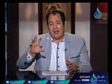 الإهتمام والإحتواء | آدم وحواء | د.علاء رجب 10.9.2017