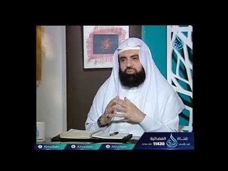 هل كتاب الله هو مصدر التشريع فقط ؟| الشيخ متولي البراجيلي