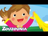 Zouzounia Baby | Μαντήλια πουλάω | Παιδικό Τραγούδι