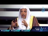 أشرق الوحي | ح3| د . عبد الله بن وكيل الشيخ في ضيافة د. عيسى الدريبي