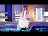 حياة القلوب | علمنى ربي | ح 6 | الموسم الثاني |سعود بن خالد  د محمد راتب النابلسي