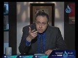 المربي 3| الأقلية العظمى | الدكتور ياسر نصر 18-9-2017