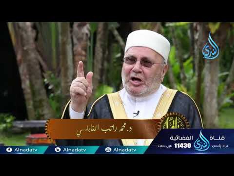 الرشوة| دينا قيما |ح5 | الدكتور عمر عبد الكافي...