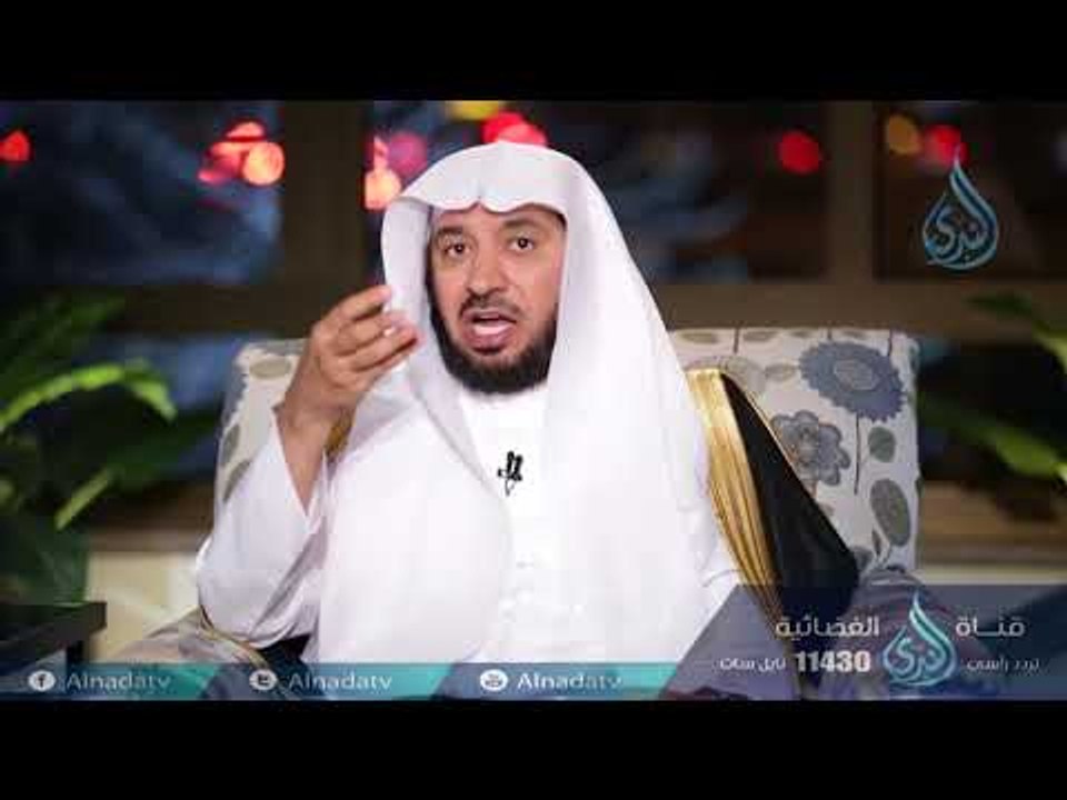 مكارم الأخلاق | بدائع الفوائد | ح9 | الدكتور عب...
