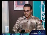 ألم | الدكتور أحمد محمد السيد في ضيافة الشيخ أشرف عامر 29-8-2017