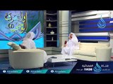 أشرق الوحي | ح7| د .  سلمان العودة   في ضيافة د. عيسى الدريبي