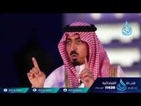 إنما المؤمنون أخوة| علمنى ربي | ح11 | الموسم الثاني |سعود بن خالد  د محمد حسان
