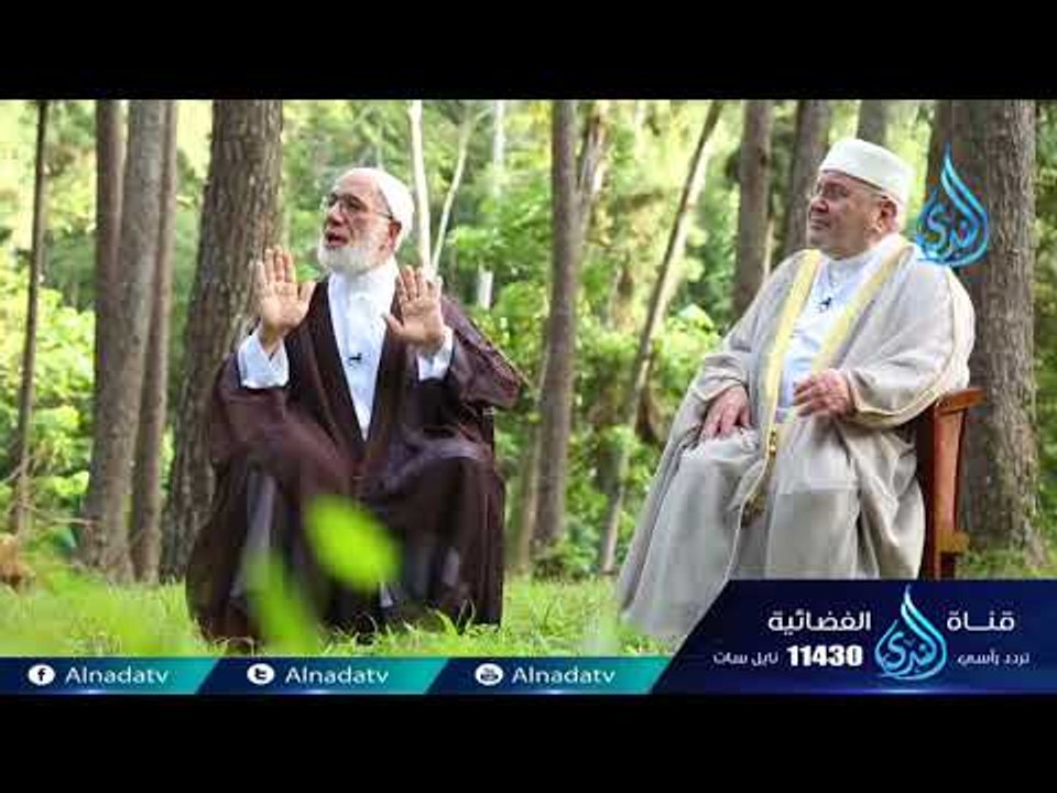 أكل الحرام  | دينا قيما |ح7 | الدكتور عمر عبد ا...