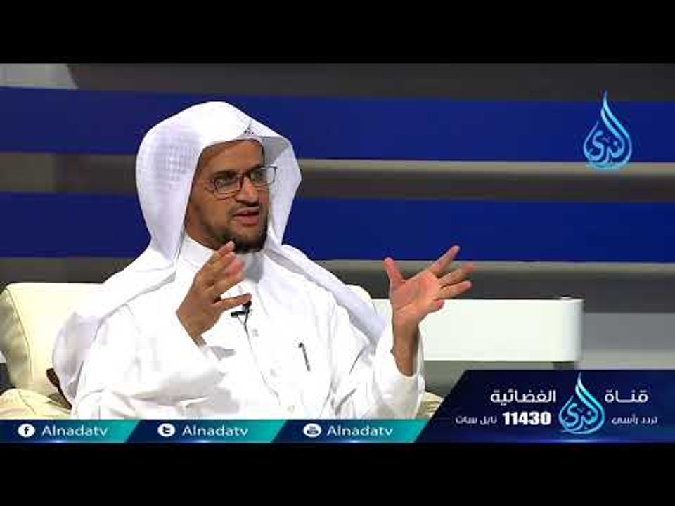 أشرق الوحي | ح4| د . مساعد بن سليمان الطيار في...