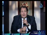 آدم وحواء | د.علاء رجب 24.9.2017