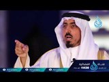 أين ملوك الأرض  | علمنى ربي | ح 7 | الموسم الثاني |سعود بن خالد  د محمد حسان