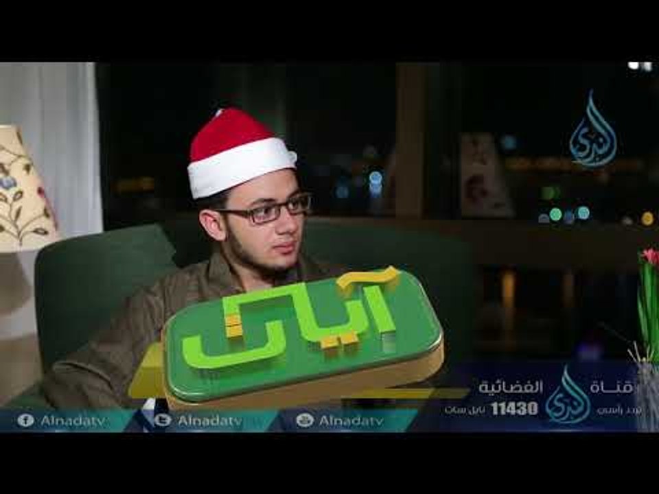 موسى وصاحب مدين | آيات | ح17| الدكتور بدر بن نا...