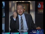 المربي 4| الأقلية العظمى | الدكتور ياسر نصر 25-9-2017