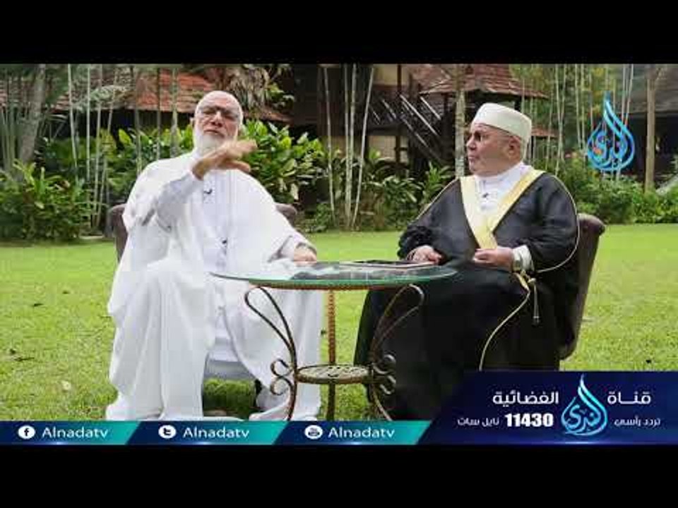 الفضل وأهله | دينا قيما |ح16 | الدكتور عمر عبد...
