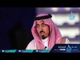 ربنا اغفر لنا ولأخواننا | علمنى ربي | ح15 | الموسم الثاني |سعود بن خالد  د محمد حسان