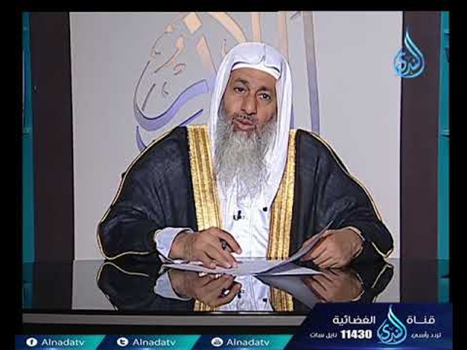 أهل الذكر  الشيخ مصطفى العدوي  28 9 2017