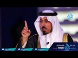 عظمة القرآن  | علمنى ربي | ح18 | الموسم الثاني |سعود بن خالد  د محمد النابلسي