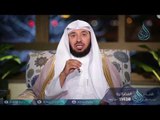 حكم الشريعة في النكاح | بدائع الفوائد | ح13 | الدكتور عبد الله السحيباني