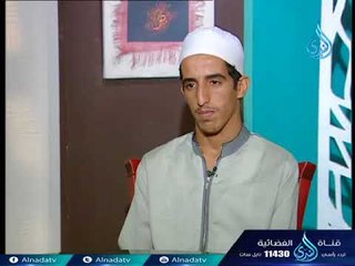 تتمة باب هاء الكناية | حرز الأماني | الشيخ منير محمد نافع في ضيافة د.أحمد منصور 4-10-2017