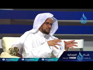 Download Video: أشرق الوحي | ح19| د . محمد بن عبد العزيز الخصيري في ضيافة د. عيسى الدريبي