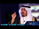 عبادة التفكر | علمنى ربي | ح20 | الموسم الثاني |سعود بن خالد  د عائض القرني