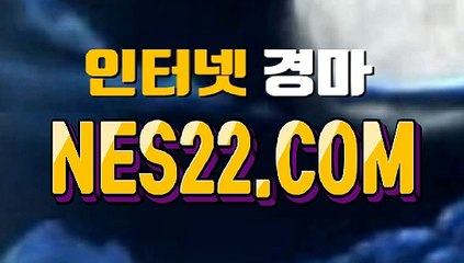 인터넷경마사이트  온라인경마 NES22점 C0M ★★ 인터넷경륜