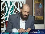 أهل الذكر 2 | الشيخ متولي البراجيلي في ضيافة أ. أحمد نصر 8-10-2017