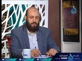 أهل الذكر | الشيخ عادل العزازي  في ضيافة أ. أحمد نصر 11-10-2017