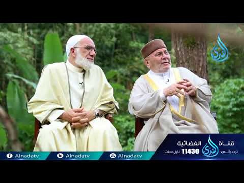 الرضا | دينا قيما |ح28 | الدكتور عمر عبد الكافي...