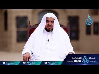 عثمان بن عفان رضي الله عنه وجمع القرآن|العشرة المبشرون بالجنة| ح15|  د حسن بن أحمد الغزالي