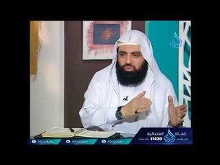 ما حقوق من طلقت للضرر ؟ الشيخ الدكتور متولي البراجيلي