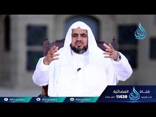 عبد الرحمن بن عوف رضي الله عنه |العشرة المبشرون بالجنة| ح25| د حسن بن أحمد الغزالي