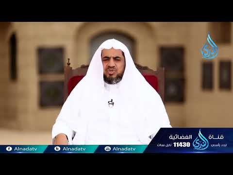 عثمان بن عفان رضي الله عنه |العشرة المبشرون بالجنة| ح13| د حسن بن أحمد الغزالي