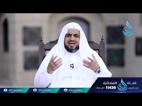 سعد بن زيد رضي الله عنه |العشرة المبشرون بالجنة| ح28| د حسن بن أحمد الغزالي