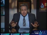 تحمل المسؤولية | الأقلية العظمى | الدكتور ياسر نصر 26-10-2017