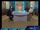 توحيد الربوبية | مجلس العقيدة |ح2 | الشيخ عامر أحمد باسل في ضيافة محمد حمزة