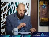 أهل الذكر | الشيخ عادل العزازي في ضيافة أ . أحمد نصر 1-11-2017