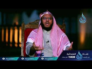 أحسن تأديبي | ح 2 | د على بن محمد الشبيلي