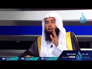 أشرق الوحي | ح24| د. بدر بن ناصر البدر  في ضيافة د. عيسى الدريبي