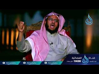 أحسن تأديبي | ح12 | د على بن محمد الشبيلي