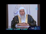 ما حكم الجمع بين الصلوات من غير عذر ؟ الشيخ مصطفي العدوي