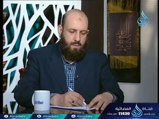 أهل الذكر 2 | الشيخ الدكتور متولي البراجيلي في ضيافة أ. أحمد نصر 16-11-2017
