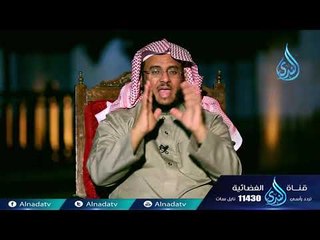 أحسن تأديبي | ح22 | د على بن محمد الشبيلي