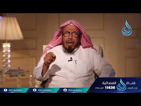 النميمة |رسائل أسرية|ح 24| الشيخ عبد الله المطلق