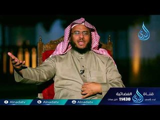 أحسن تأديبي | ح25 | د على بن محمد الشبيلي